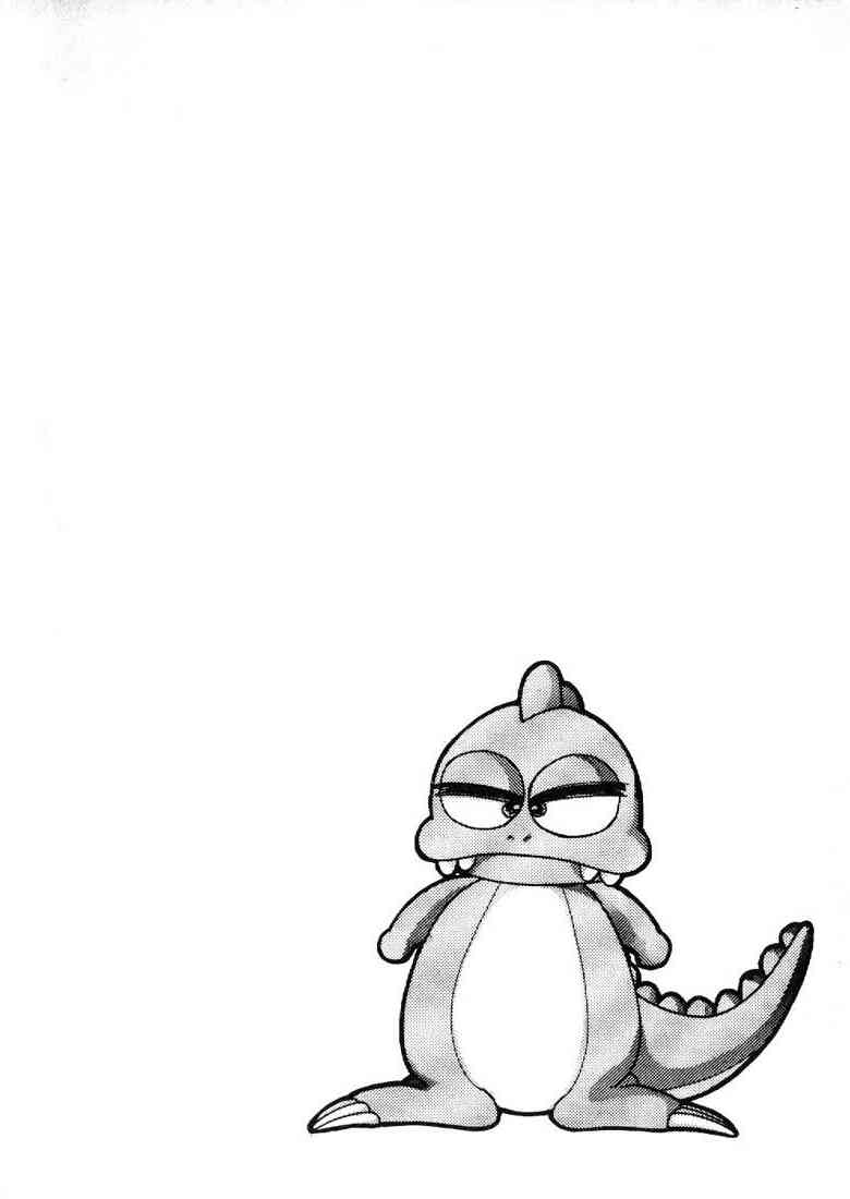 为食龙少爷 - VOL01 - 第5张图