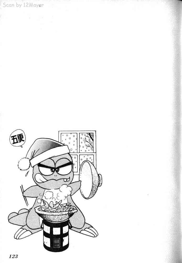 为食龙少爷 - VOL03 - 第112张图