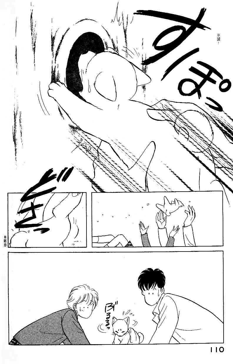 柴王 - VOL01 - 第113张图