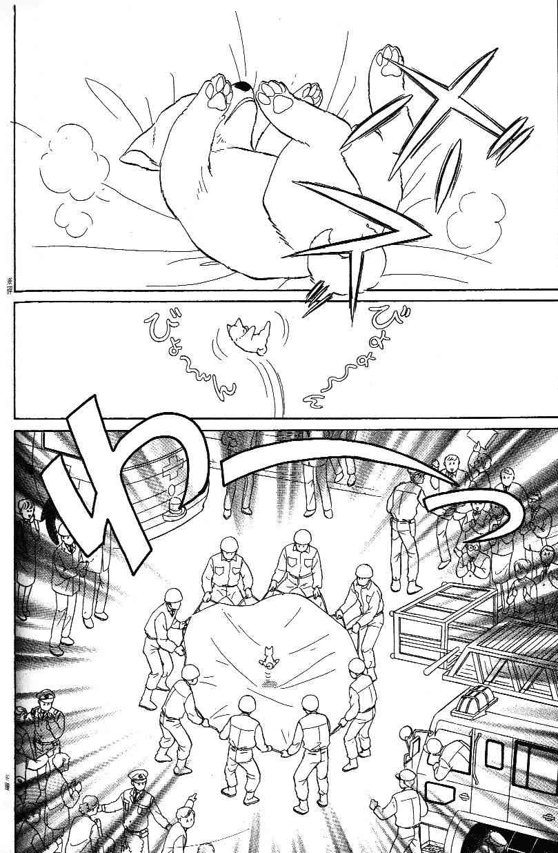 柴王 - VOL01 - 第129张图