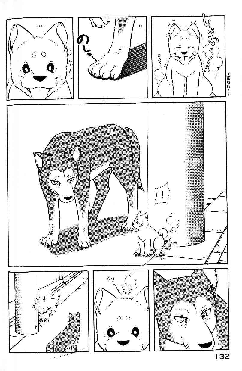 柴王 - VOL01 - 第135张图