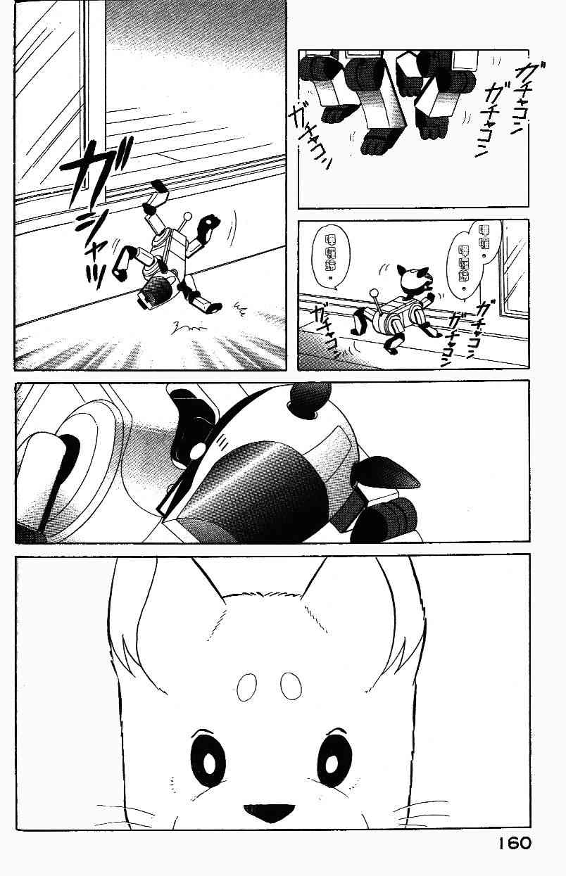 柴王 - VOL01 - 第163张图