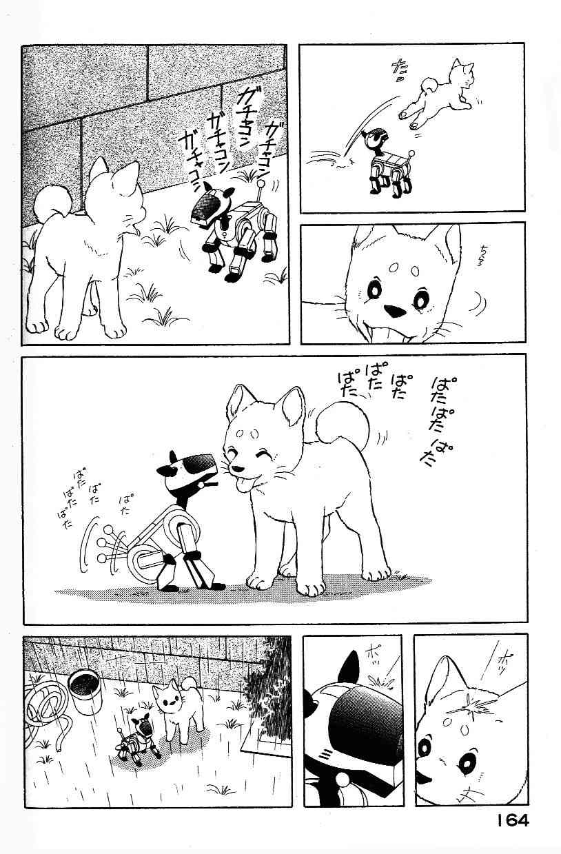 柴王 - VOL01 - 第167张图