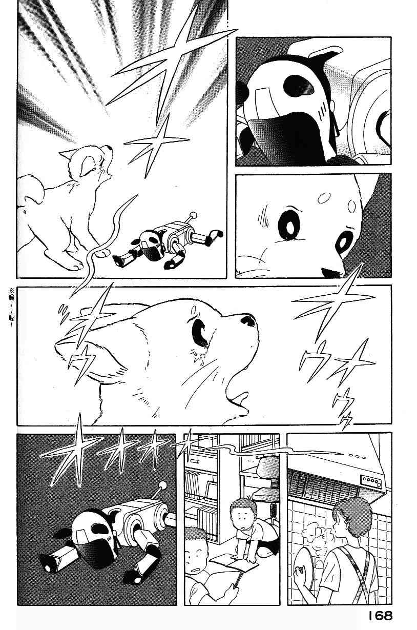 柴王 - VOL01 - 第171张图