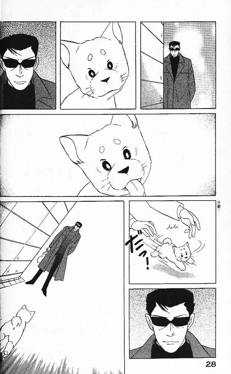 柴王 - VOL01 - 第31张图