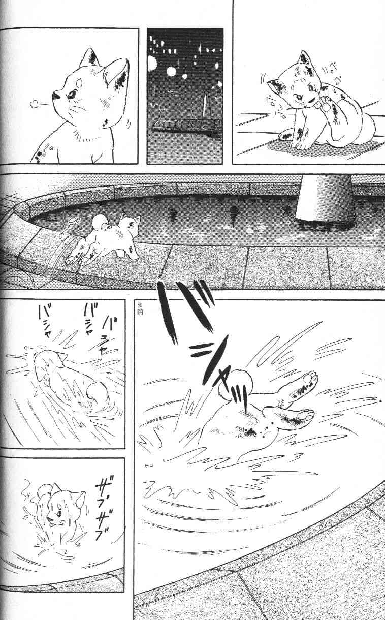 柴王 - VOL01 - 第59张图