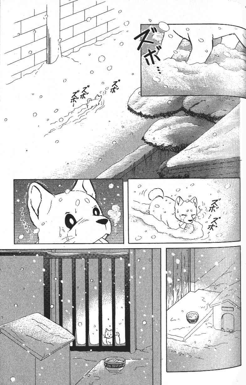 柴王 - VOL01 - 第82张图