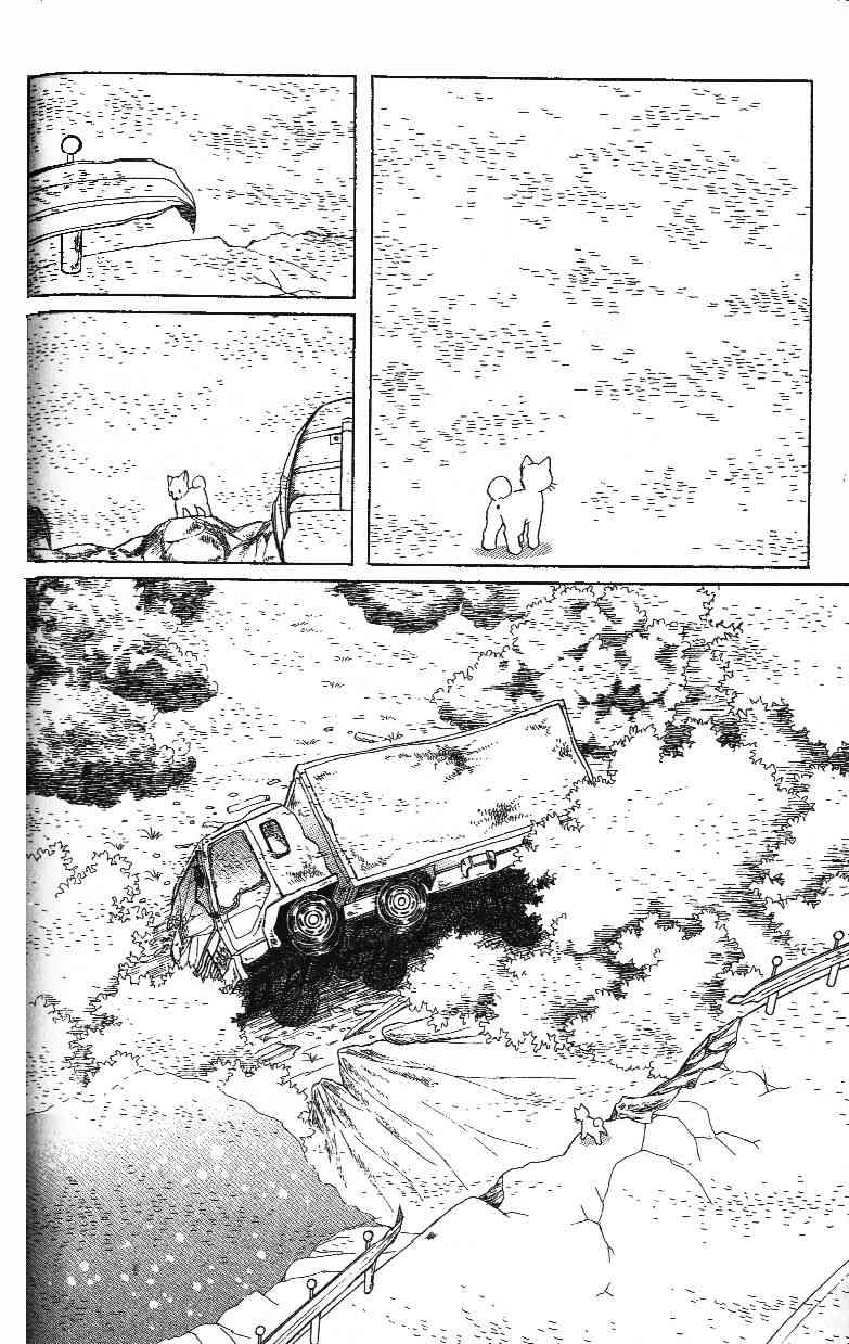 柴王 - VOL02 - 第112张图