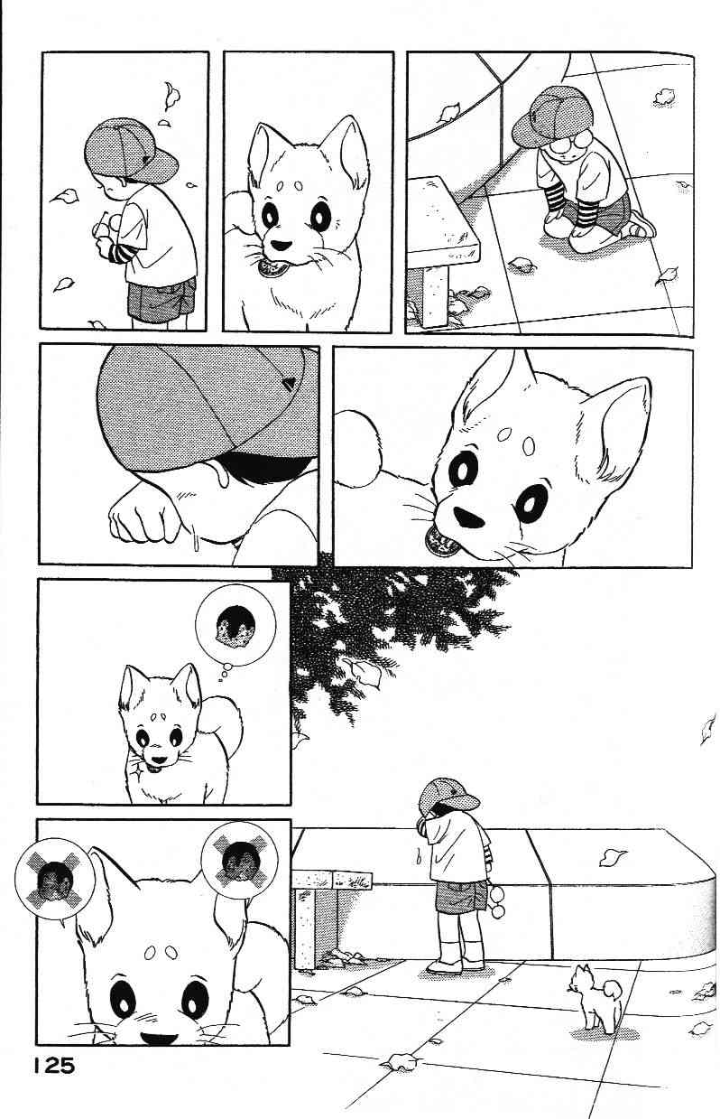 柴王 - VOL02 - 第127张图