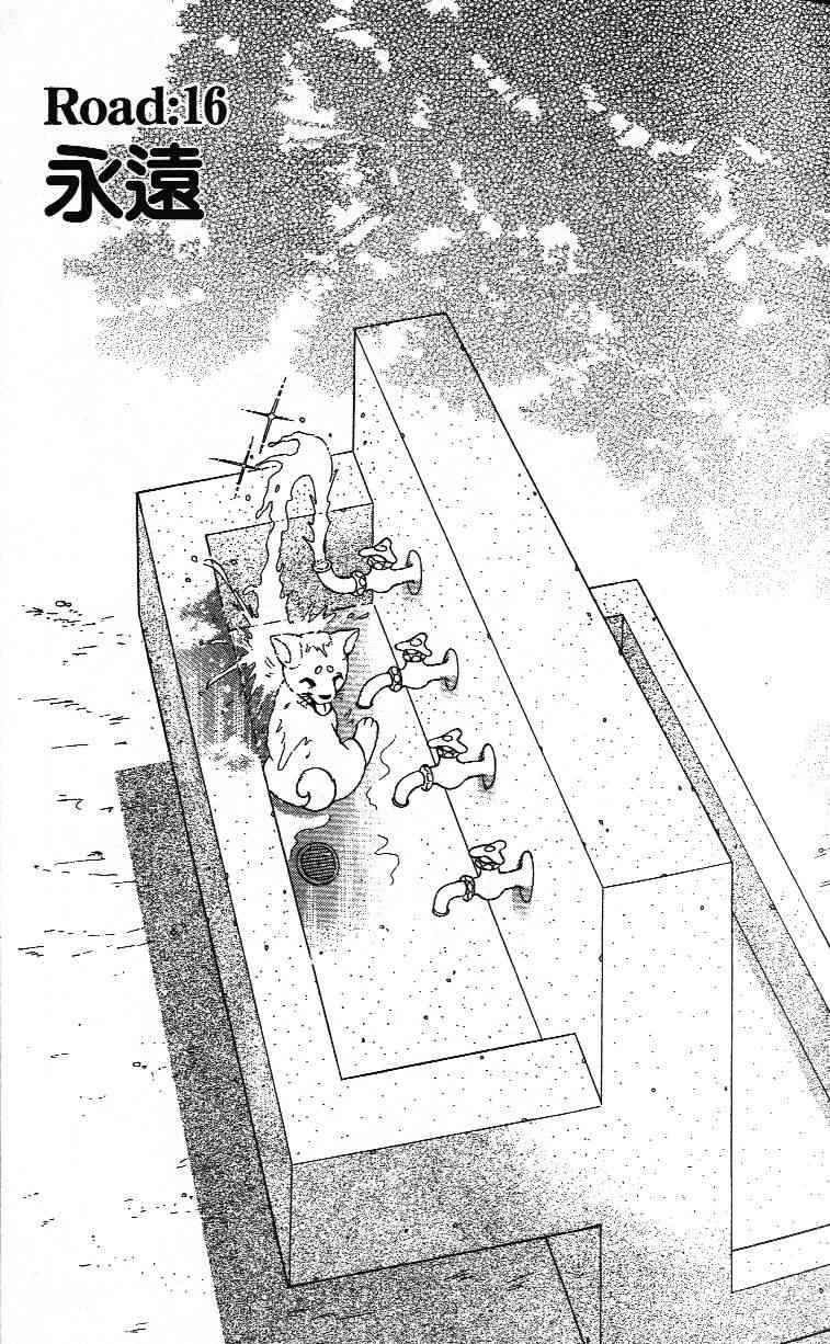 柴王 - VOL02 - 第47张图