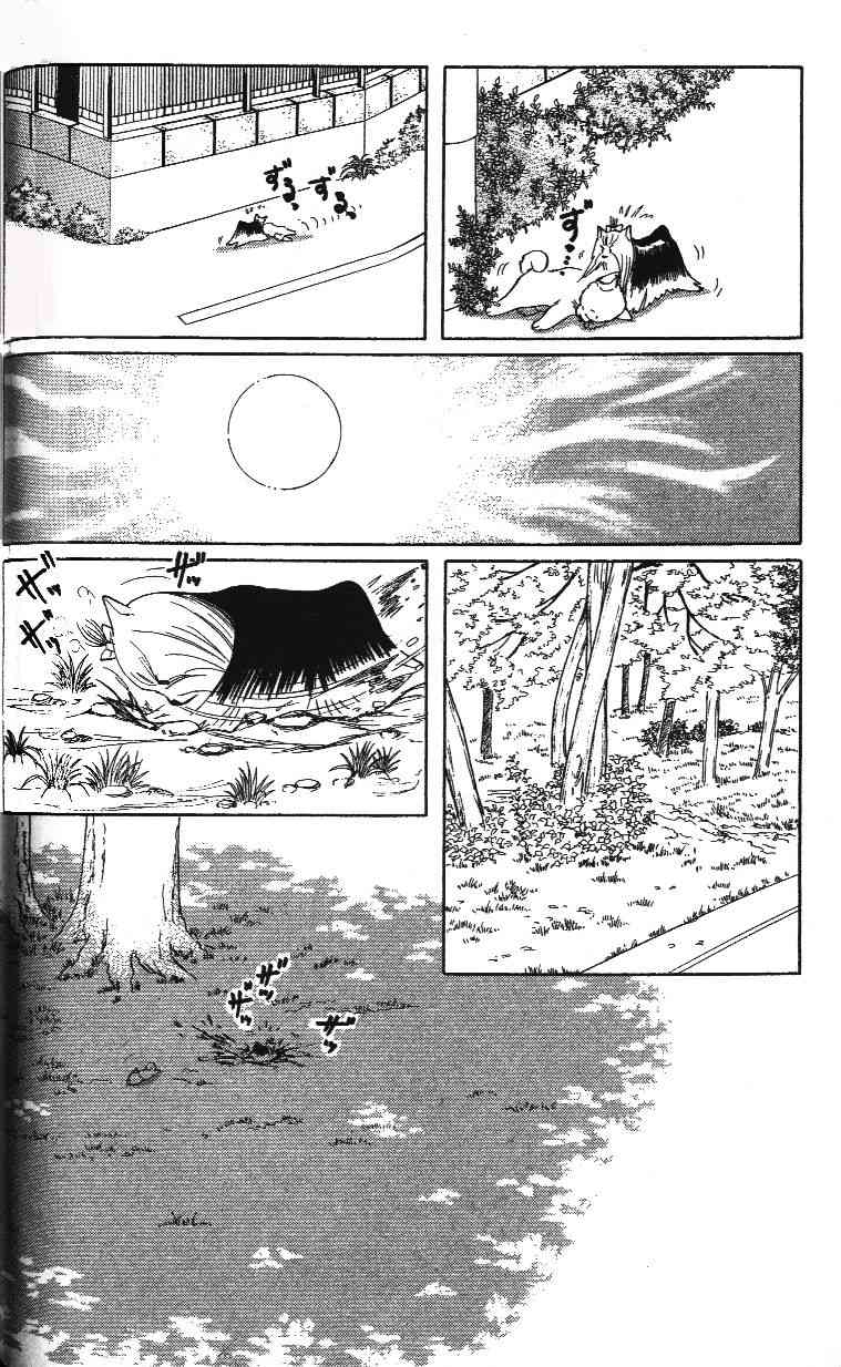 柴王 - VOL02 - 第66张图