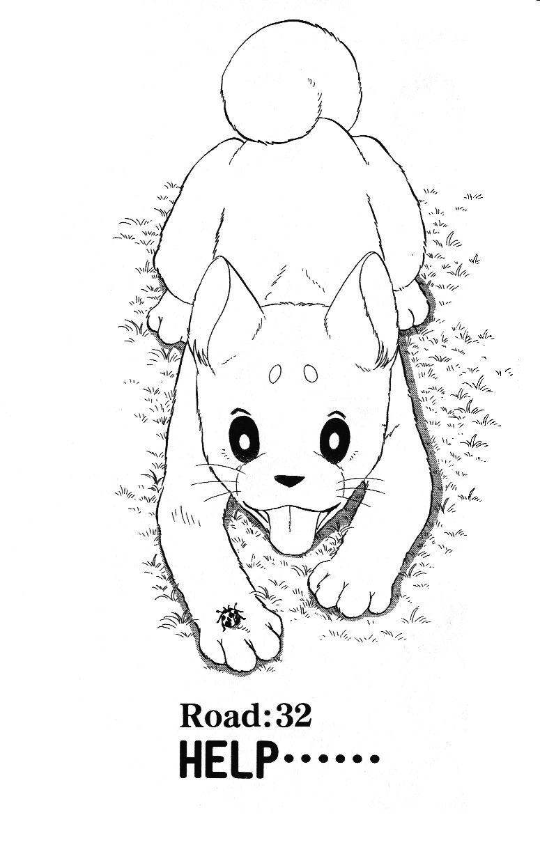 柴王 - VOL03 - 第103张图