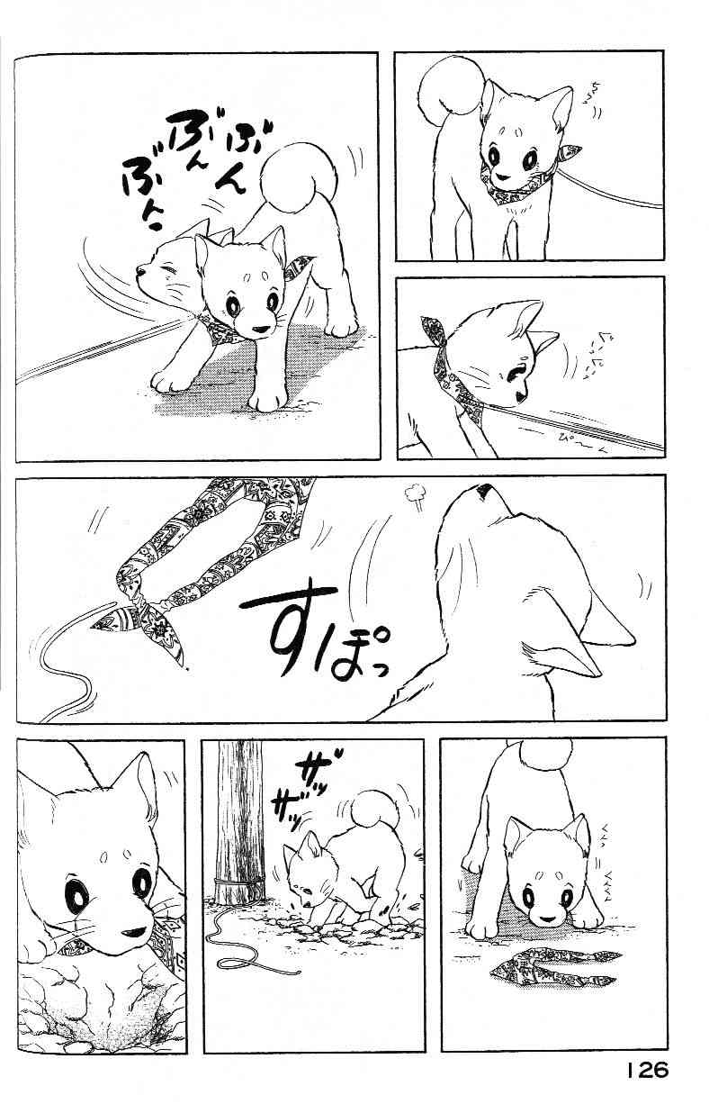 柴王 - VOL03 - 第128张图