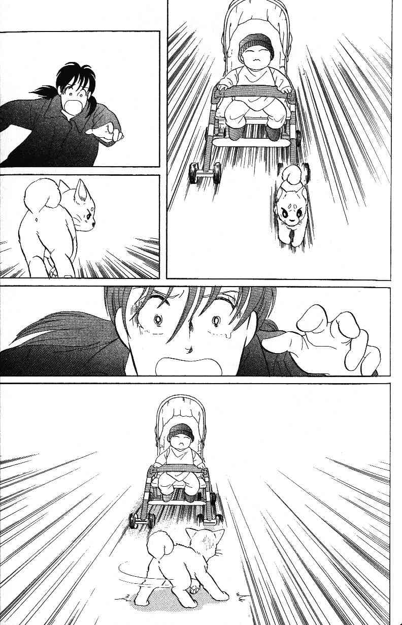 柴王 - VOL03 - 第57张图