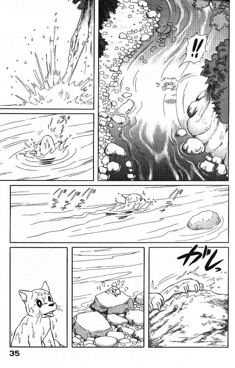 柴王 - VOL04 - 第37张图