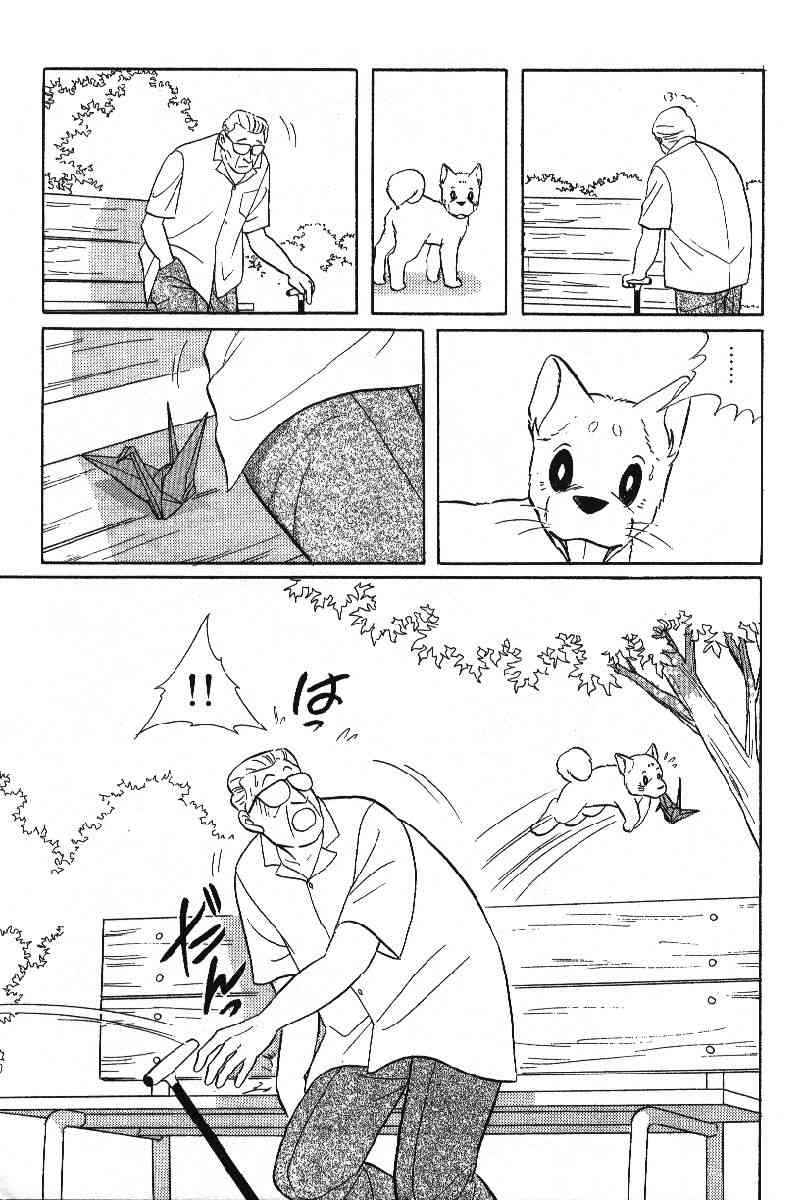 柴王 - VOL06 - 第10张图