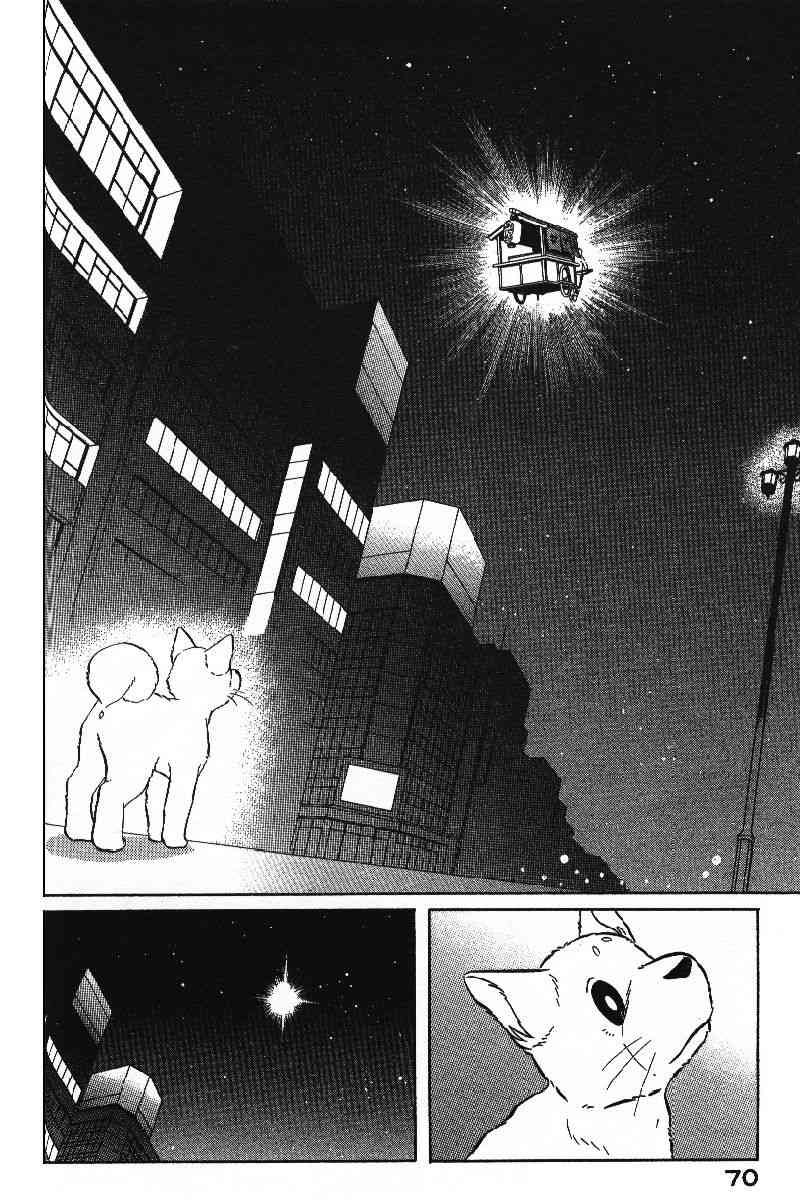 柴王 - VOL06 - 第73张图