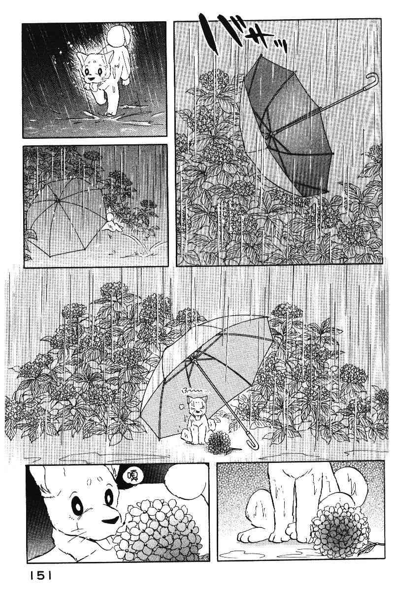 柴王 - VOL05 - 第154张图