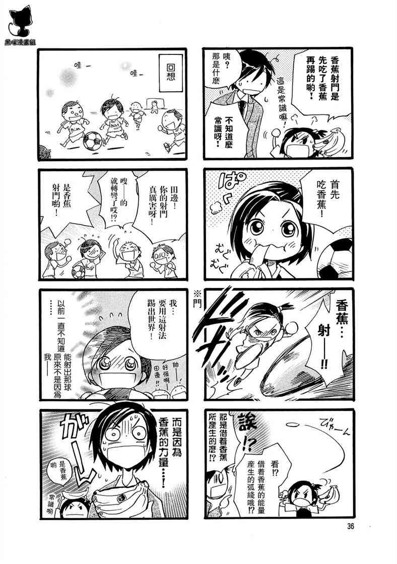 雨衣 - 第04-06话 - 第16张图