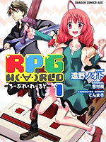 RPG W()RLD