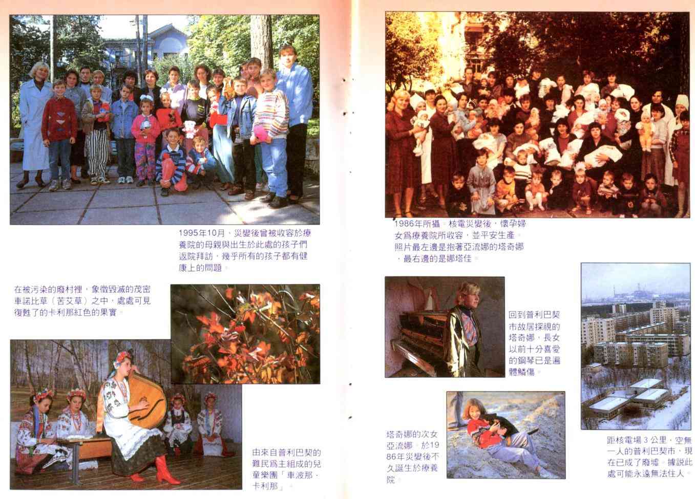 AIDS - 第02卷 - 第7张图