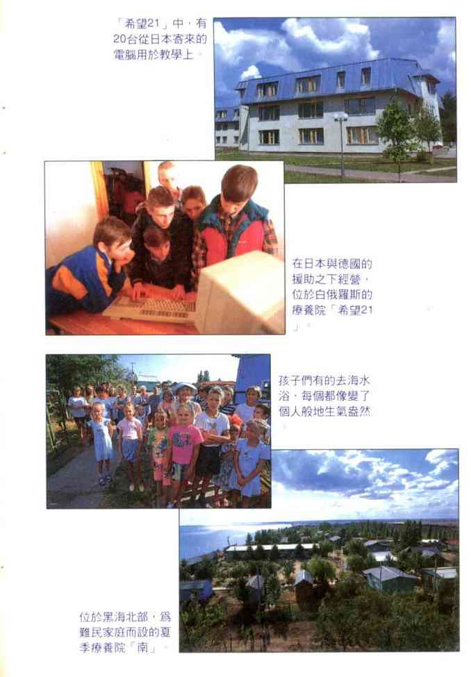 AIDS - 第02卷 - 第8张图