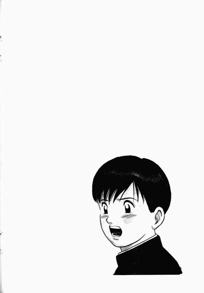 AIDS - 第01卷 - 第102张图