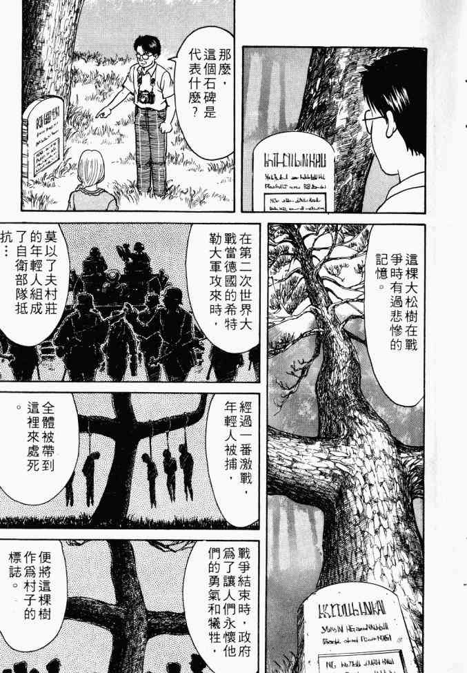 AIDS - 第01卷 - 第13张图