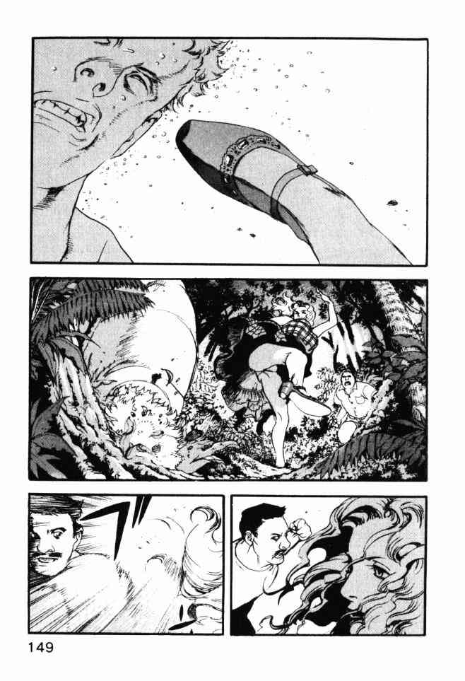 ADAMAS钻石的王女 - 第02卷 - 第146张图