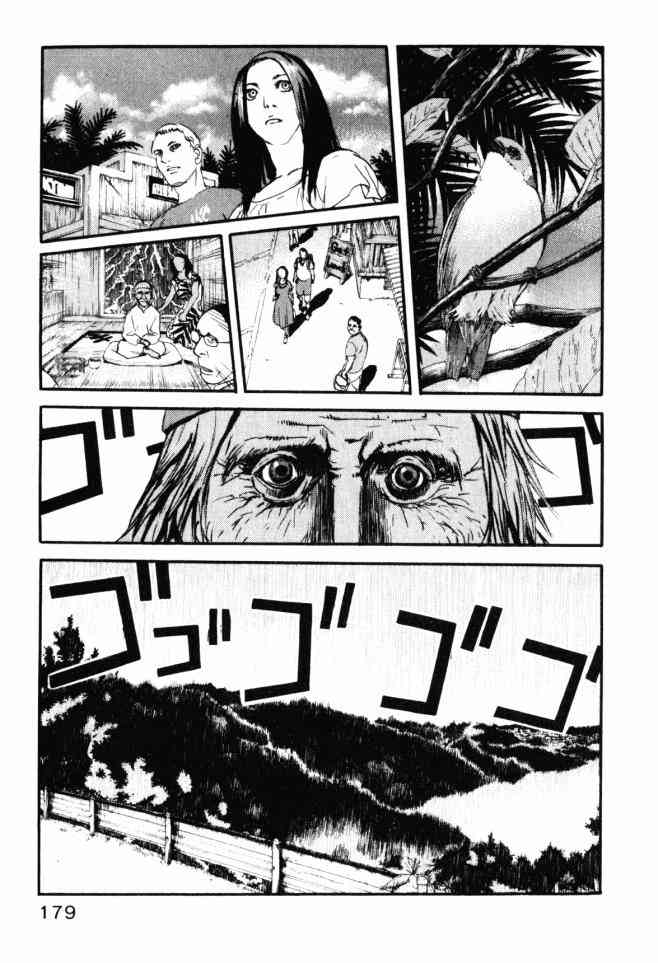 ADAMAS钻石的王女 - 第02卷 - 第176张图