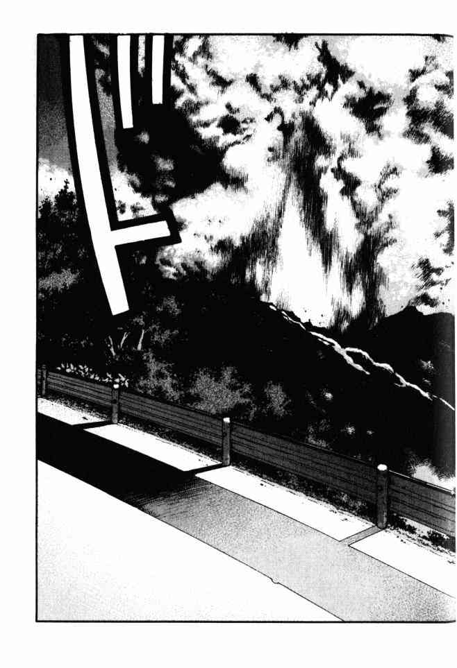 ADAMAS钻石的王女 - 第02卷 - 第178张图