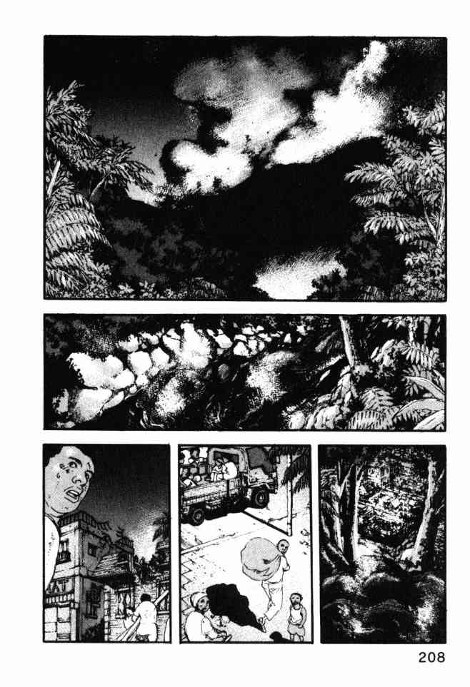 ADAMAS钻石的王女 - 第02卷 - 第205张图