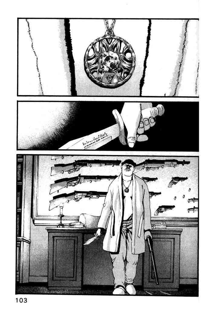 ADAMAS钻石的王女 - 第01卷 - 第105张图