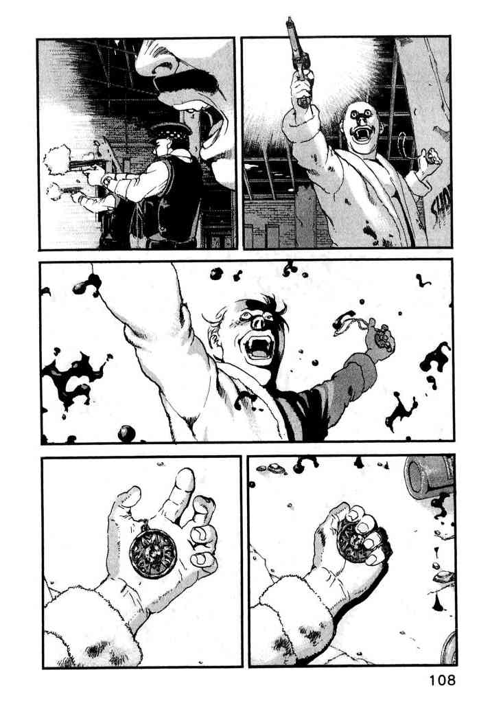 ADAMAS钻石的王女 - 第01卷 - 第110张图