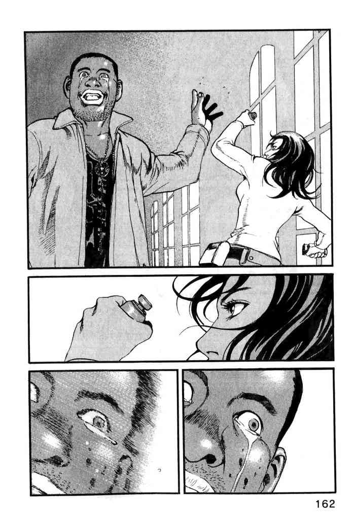 ADAMAS钻石的王女 - 第01卷 - 第164张图