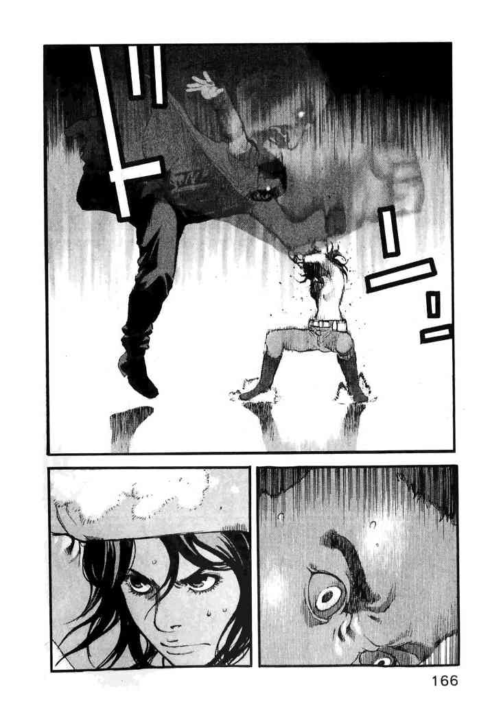 ADAMAS钻石的王女 - 第01卷 - 第168张图