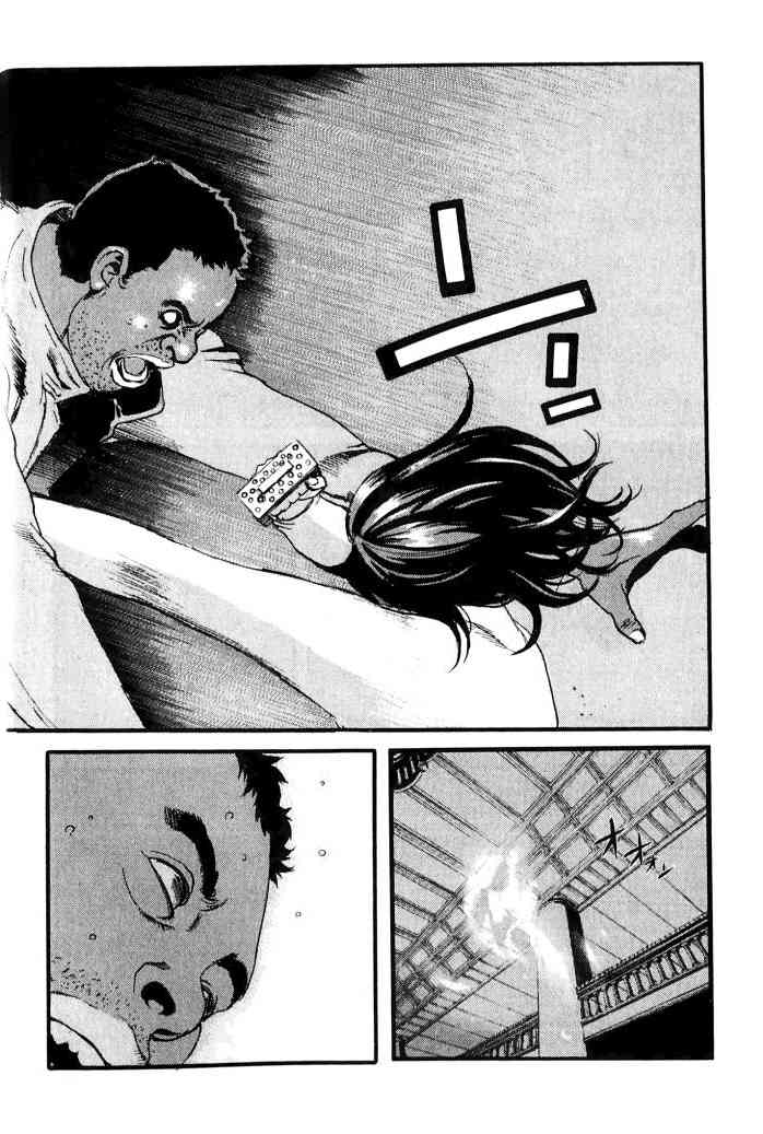 ADAMAS钻石的王女 - 第01卷 - 第170张图