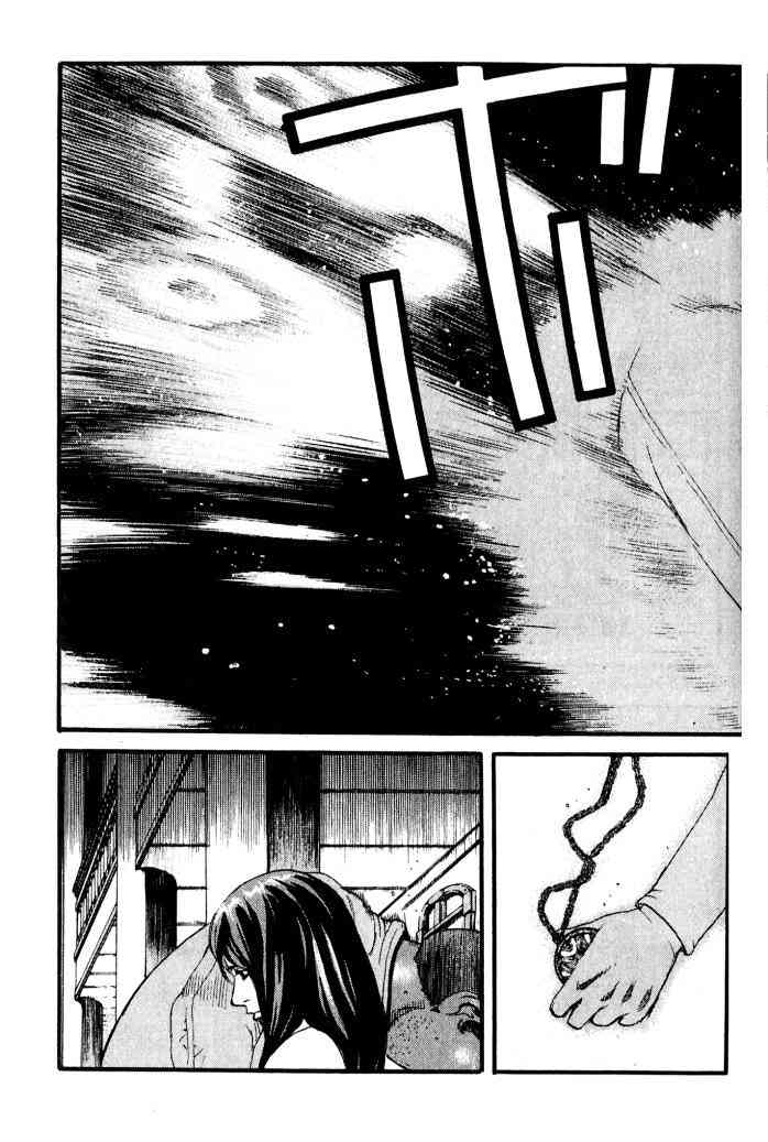 ADAMAS钻石的王女 - 第01卷 - 第171张图