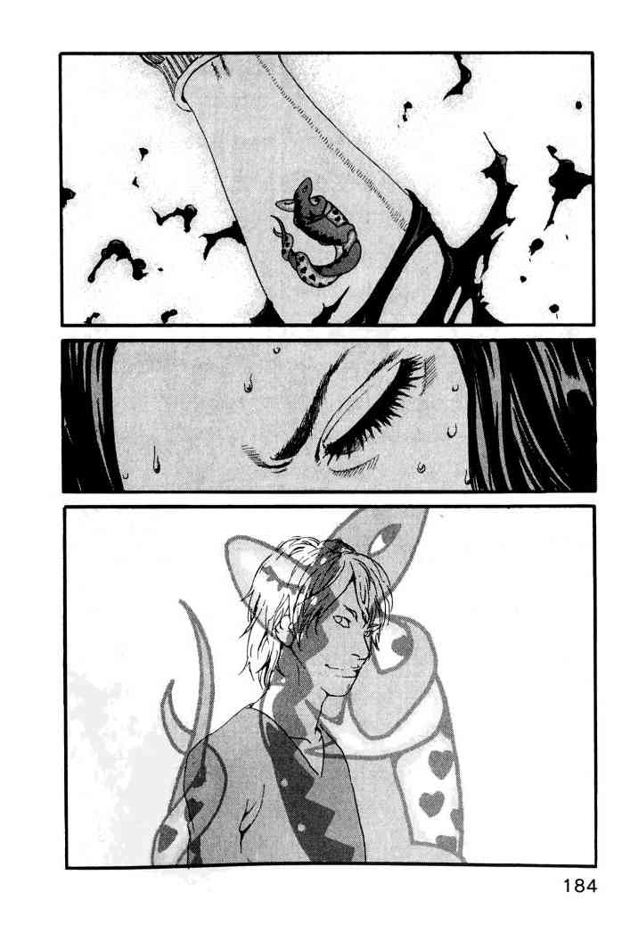 ADAMAS钻石的王女 - 第01卷 - 第186张图