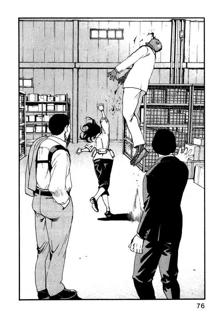 ADAMAS钻石的王女 - 第01卷 - 第78张图