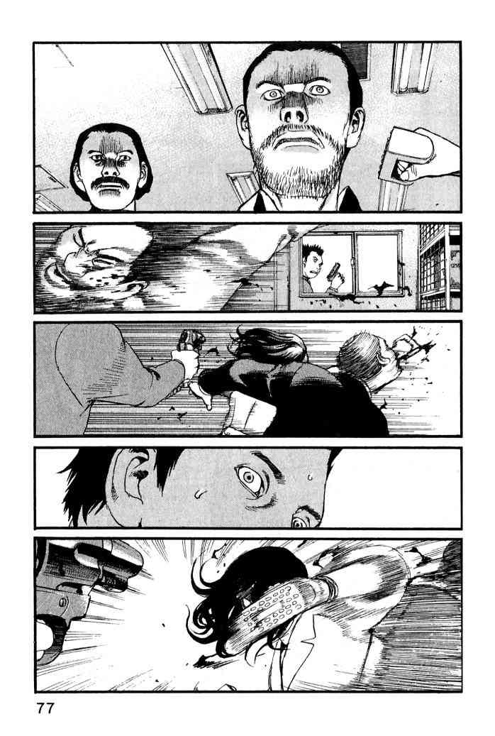 ADAMAS钻石的王女 - 第01卷 - 第79张图