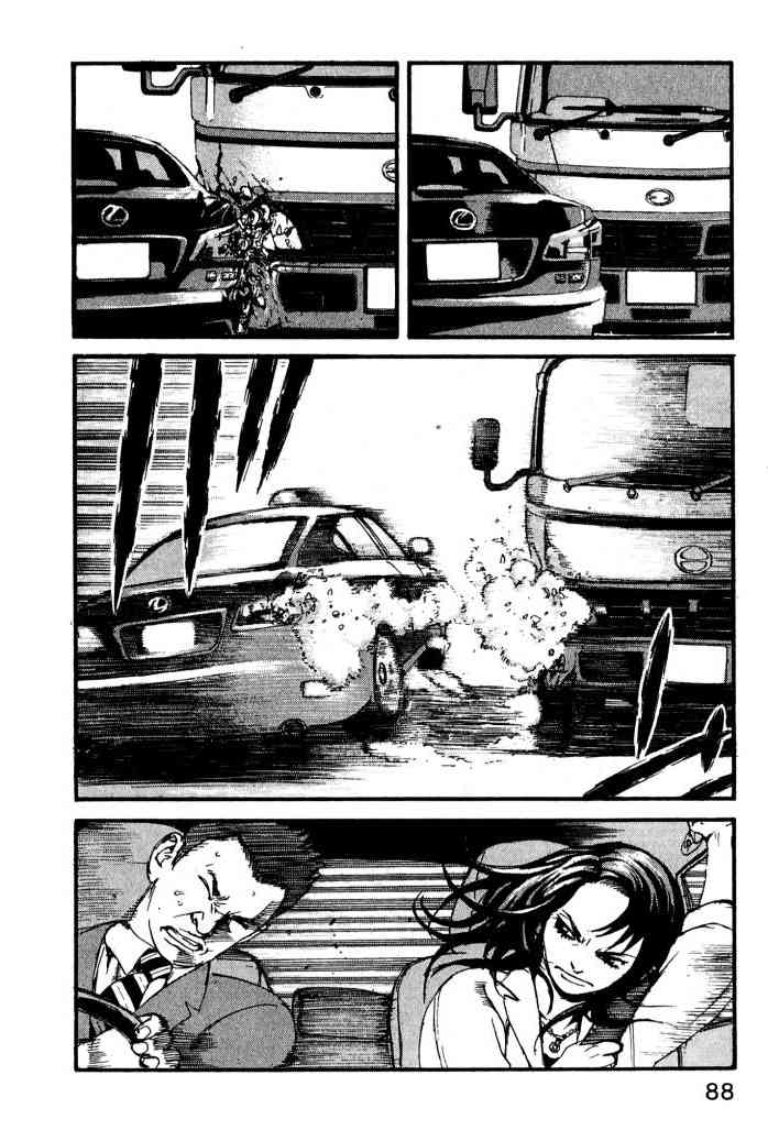 ADAMAS钻石的王女 - 第01卷 - 第90张图