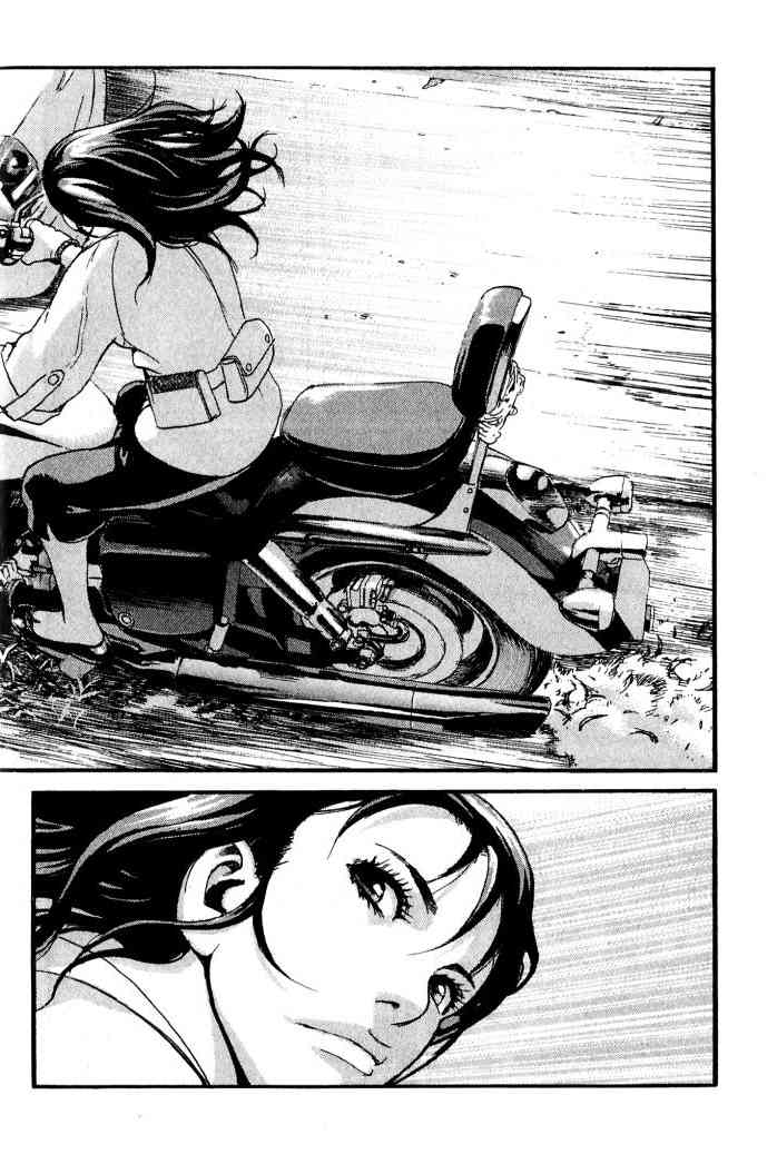 ADAMAS钻石的王女 - 第01卷 - 第94张图