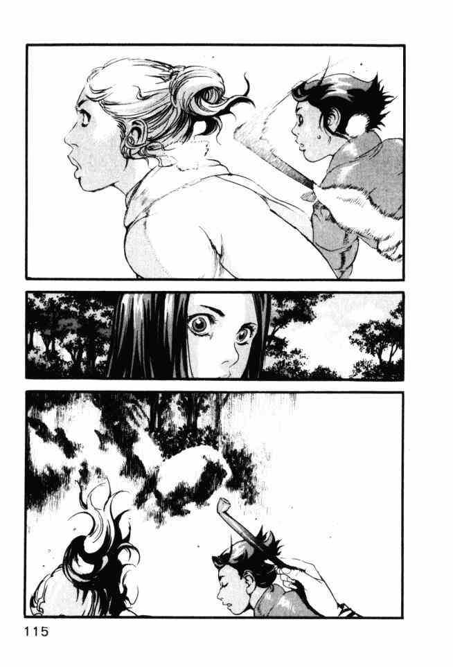 ADAMAS钻石的王女 - 第04卷 - 第116张图