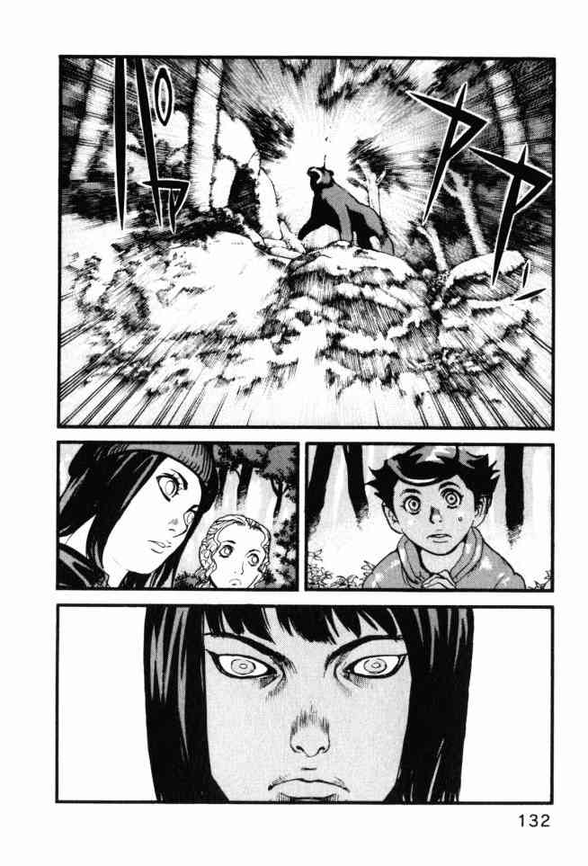 ADAMAS钻石的王女 - 第04卷 - 第133张图