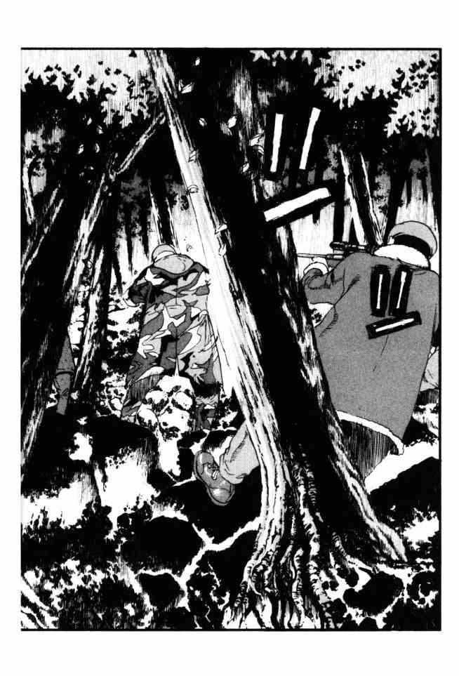 ADAMAS钻石的王女 - 第04卷 - 第141张图