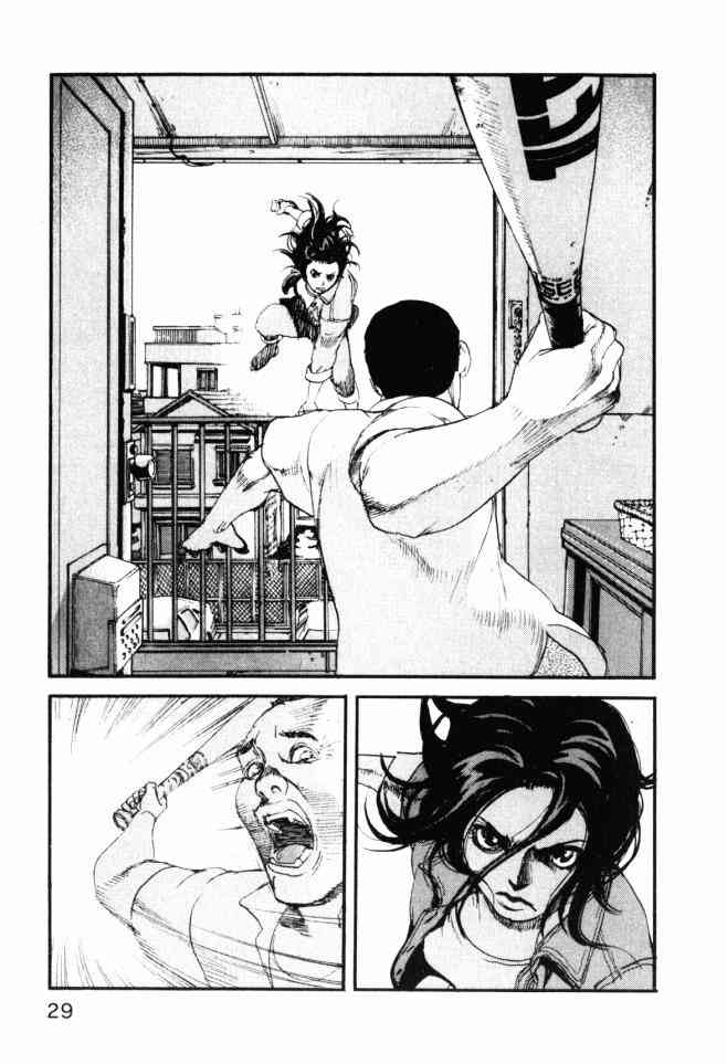 ADAMAS钻石的王女 - 第04卷 - 第30张图