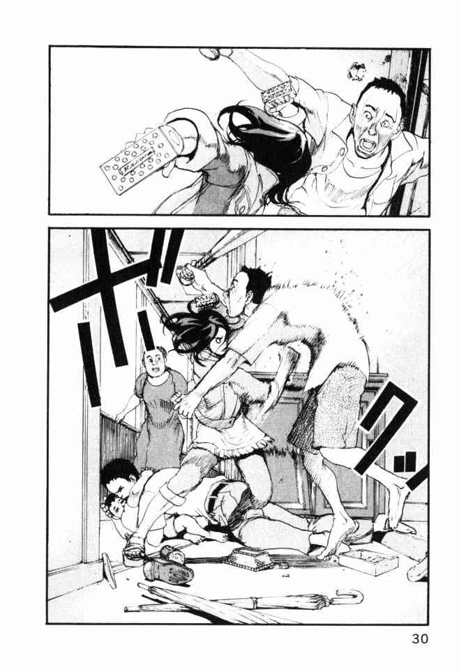 ADAMAS钻石的王女 - 第04卷 - 第31张图