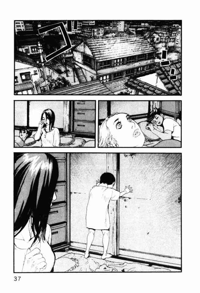 ADAMAS钻石的王女 - 第04卷 - 第38张图