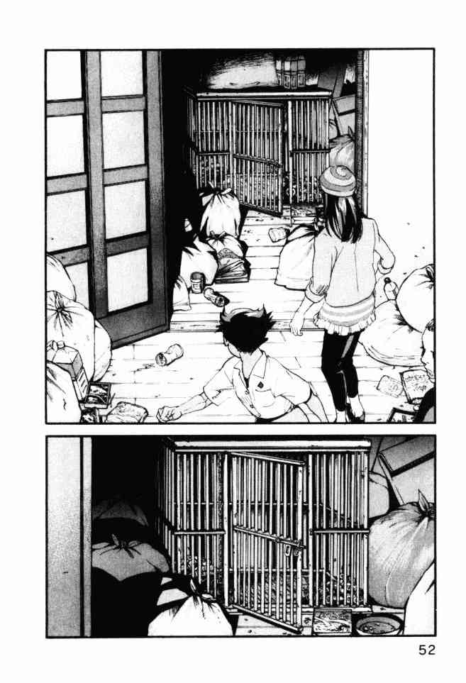 ADAMAS钻石的王女 - 第04卷 - 第53张图